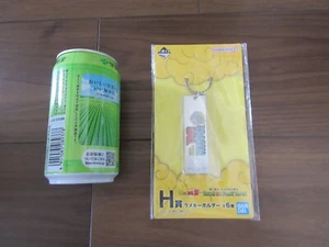 Dragon Ball Ichiban Kuji Bandai Schlüsselanhänger Neu Kostenloser Versand aus Japan - Bild 1 von 4