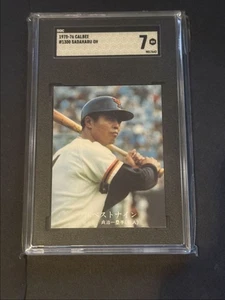 Calbee Sadaharu Oh HoFer 1975 japonés SGC 7 #1300 - Imagen 1 de 3