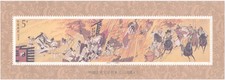 China Stamp 1994-17M Romance of the Three Kingdoms(4th Series) 三国(四) S/S MNH