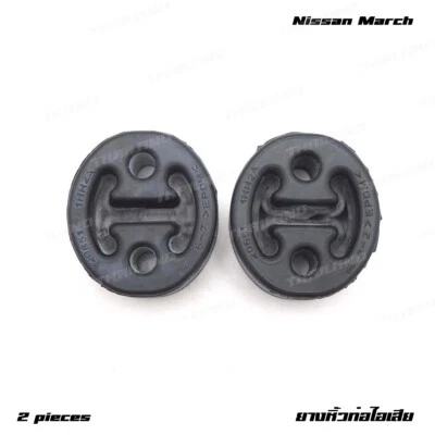 Exhaust Pipe Bracket Hangers 2 Holes Fits Nissan March K13 Almera 2010 - 2018 - Изображение 1 из 4