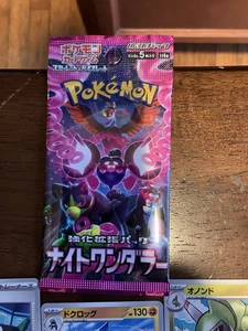 Pokémon Japanese Booster Pack Night Wanderer - Bild 1 von 2