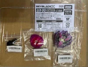 BEYBLADE X UX-00 Dran buster 1-60A color choice booster violet - Picture 1 of 5