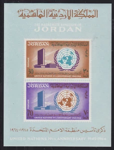 Jordan Sc 498 footnote, Mi Bl 20, MNH. 1965 UN 15th Anniversary, imperf S/S, VF - Picture 1 of 1
