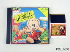 PC Genjin PC Engine Japanese Import TurboGrafx-16 Bonk PCE Japan JP US Seller C