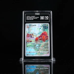 Parasect 072/071 S10a: Dark Phantasma Holo (Japanese) tag 10 - Picture 1 of 1