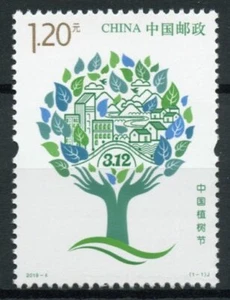 China Trees Stamps 2019 MNH Arbor Day Tree Planting Nature 1v Set - Picture 1 of 1