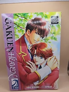 Gakuen Heaven - You Higuri Spray Paperback Book - Like New - Free Shipping - #B8 - Bild 1 von 3