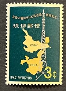 Travelstamps: 1967 Ryukyu Stamps Scott #166 Map & TV Tower  Mint MNH OG