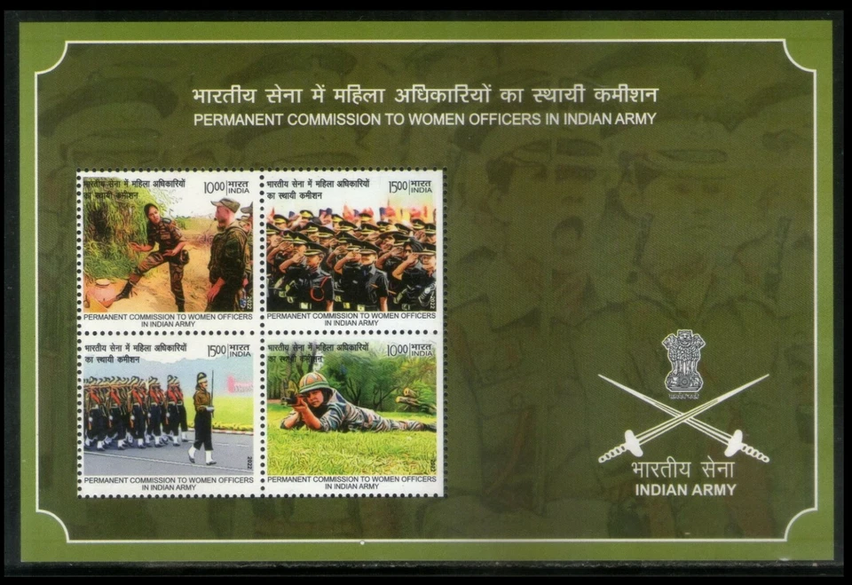 INDIA 2022 STAMP M/S PERMENENT COMMISSION TO WOMEN OFFICERS IN THE INDIAN ARMY - Image 1 of 1