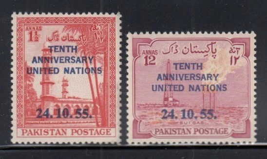 PAKISTÁN Décimo Aniversario Naciones Unidas Sobreimpresiones MNH Set Foto 1 de 1