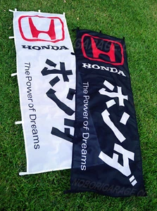 Honda Power of Dreams Japan Nobori Banner Flag Garage Sign JDM - Picture 1 of 3