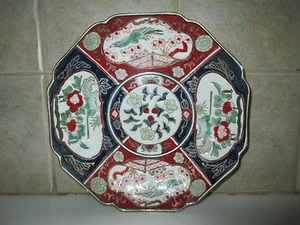 HP IMARI 8 1/4" DIÁMETRO AZUL COBALTO Y MALVA 4 PANELES, CUENCO CENTRAL DISEÑO FLORAL - Imagen 1 de 12