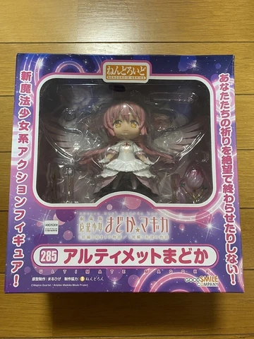 Nendoroid Puella Magi Madoka Magica Ultimate Madoka Figure Good Smile Company Cover