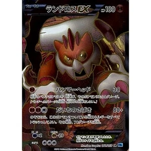 Pokemon Landorus EX Holo SR 061/059 BW6 Freeze Bolt Japanese Card - Bild 1 von 10