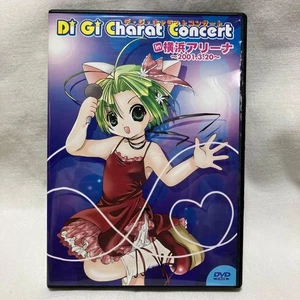 Di Gi Charat Concert Yokohama Arena un z1 - Bild 1 von 4