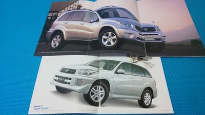 RAV4 J early model late model catalog set GG - Image 1 of 4