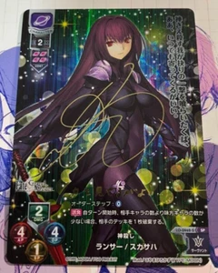 Lycee Overture Scathach LO-0462-S Lancer FGO Fate Grand Order 2.0 Signature JP - Picture 1 of 10