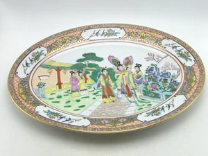 Vintage Chinese Zhongguo Jingdezhen Porcelain Rose Mandarin Oval Platter 16x11¾" - Picture 1 of 5