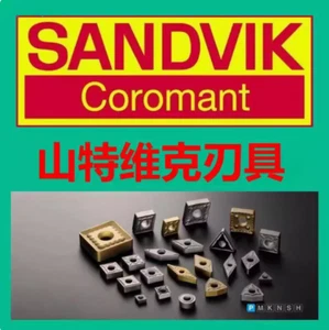 266RL-22MM01A600M 1020/SANDVIK 10 PCS - Picture 1 of 1