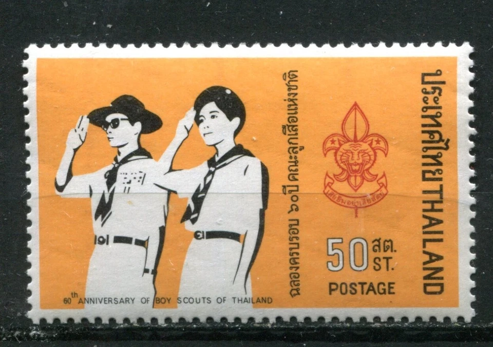 TAILANDIA 1971, BOY SCOUTS - 60 ANIVERSARIO, Scott 587, MNH Foto 1 de 1
