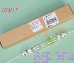For Philips 2000W exposure lamp HPM17 HPM 17 2KW - Picture 1 of 1