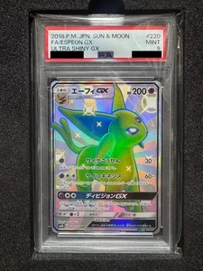 PSA 9 Espeon GX Ultra Shiny Full Art Sun & Moon #220 Japanese MINT 2018 from JP - Picture 1 of 2