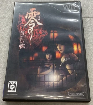 Project Zero 2 Wii Edition Fatal Frame Crimson Butterfly NTSC-J Japanische... - Bild 1 von 4