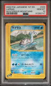 PSA 10 Pokemon 2002 Montañas Misteriosas Japonesas 1ª Edición Lapras #029 - Imagen 1 de 2
