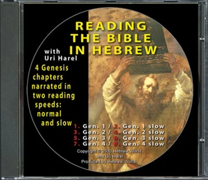 Reading the Bible in Hebrew - Audio Tutorial CD Genesis - Picture 1 of 1