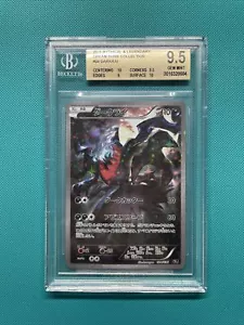 2016 Pokémon JPN 1st Ed. #24 FA Darkrai Myth Leg Dream Shine BGS 9.5 GEM MT! - Picture 1 of 2