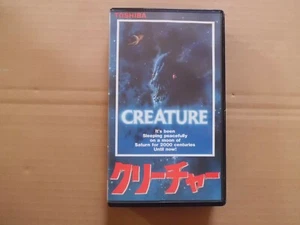 CREATURE  Japanese movie VHS japan 1985 William Malone Klaus Kinski - Picture 1 of 3