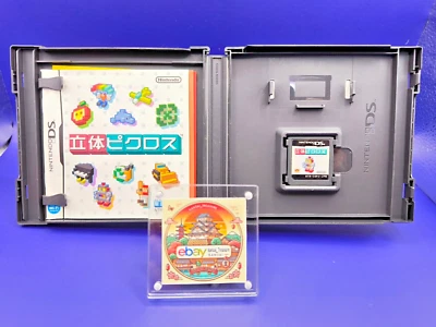 Picross 3D Nintendo DS - Rare Puzzle Game - Japanese Import - Image 1 of 3