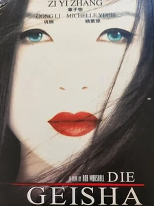 MEMORIES OF A GEISHA; a Rob Marshall Film starring Zi Yi ZHANG DVD 2004 - Picture 1 of 5
