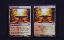 2x Sacred Foundry - MTG Gatecrash, 1x English, 1x Japanese