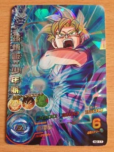 Carte Dragon Ball Z DBZ Dragon Ball Heroes Part 2 #H2-17 Super Rare BANDAI 2011 - Imagen 1 de 1