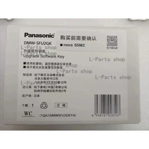 Panasonic S1 S5 mark II S5M2 Vlog L function DMW-SFU2GK upgrade software Key# - Picture 1 of 2