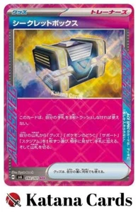 EX/NM Secret Box ACE 092/101 SV6 Mask of Change Pokemon Cards Japanese - Picture 1 of 6
