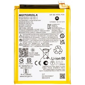Oryginalna bateria Motorola PC50 do Moto G14 XT2341 / Moto G54 XT2343 4850mAh - Zdjęcie 1 z 1