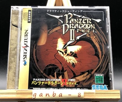 panzer dragoon 2 zwel w/spine (Sega Saturn,1996) from japan - Image 1 of 4