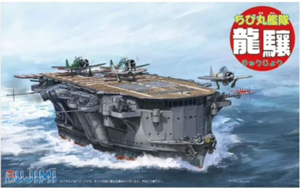MW22 FUJIMI FU42204 CHIBI MARU NO.22 "RYUJO" 1/700 SCHIFF