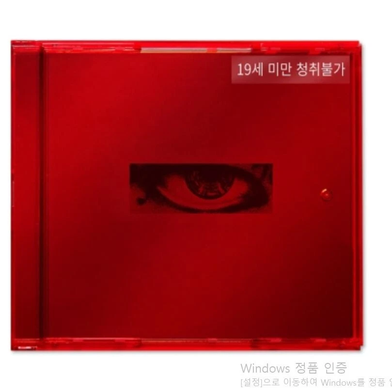 权志龙音乐CD | eBay