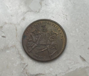 Vintage Once A Knight/King Heads/Tails Bronze Token - Picture 1 of 2