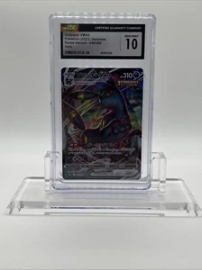 Umbreon VMAX 048/069 S6a: Eevee Heroes Holo (Japanese) 2021 CGC 10 - Picture 1 of 15