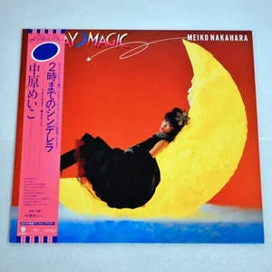 Meiko Nakahara Friday Magic Cinderella Until 2AM Vinyl Record Obi UPJY-9226 JP - Imagen 1 de 12
