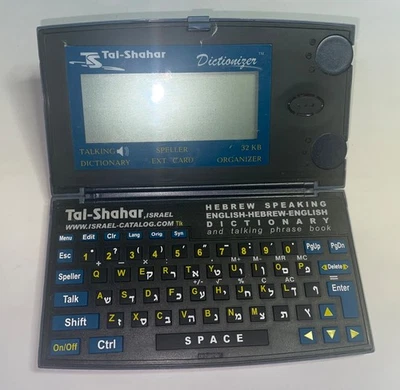 Tal-Shahar Electronic Hebrew-English Speaking Dictionary Phrases Parts/Repair - Image 1 of 3
