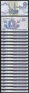 Egypt 25 Piastre 2004, UNC, 20 Pcs Consecutive LOT, P-57e - Picture 1 of 5