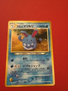 Japanese Light Azumarill 13/105 Holo Rare Neo Destiny WOTC 2000 Pokémon NM/MINT - Picture 1 of 11