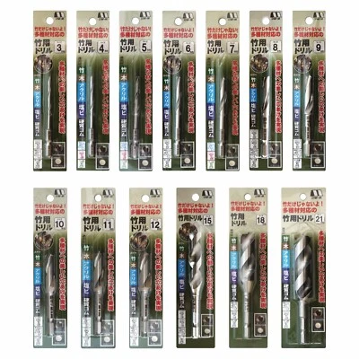 STAR-M Trapano Multiuso Giapponese 3-21mm per Legno Morbido/Duro PVC ABS 601 - Immagine 1 di 4