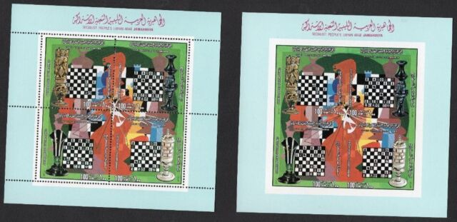 Guinea Bissau - Chess / Karpov / Fischer / Kasparov on stamps - MNH** AM2