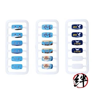 TOMIX HO gauge marchio treno per primi 485 illustrazione HO0801 forniture ferroviarie - Foto 1 di 1